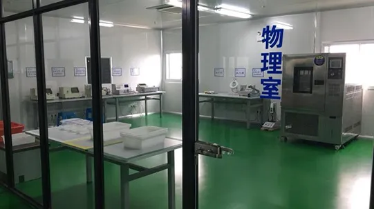 Testing Laboratory